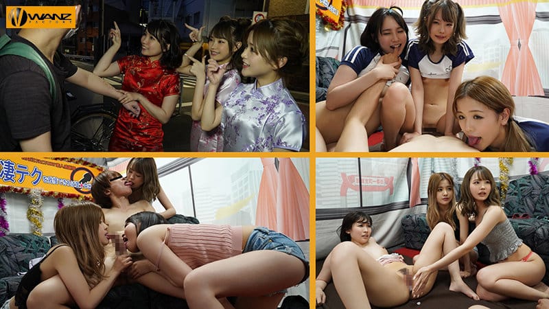 avonline รายการวาไรปี้ให้โชคคนเดินผ่านมาเสียว3สาว WAAA-110 2