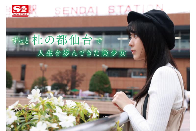 avเดบิ้วต์ สาวน้อยผู้น่ารักลองเล่นหนังเสียวเยี่ยวแทบราด SSIS-696 2