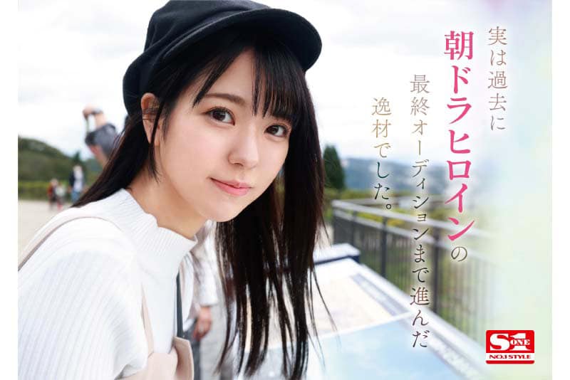avเดบิ้วต์ สาวน้อยผู้น่ารักลองเล่นหนังเสียวเยี่ยวแทบราด SSIS-696 1