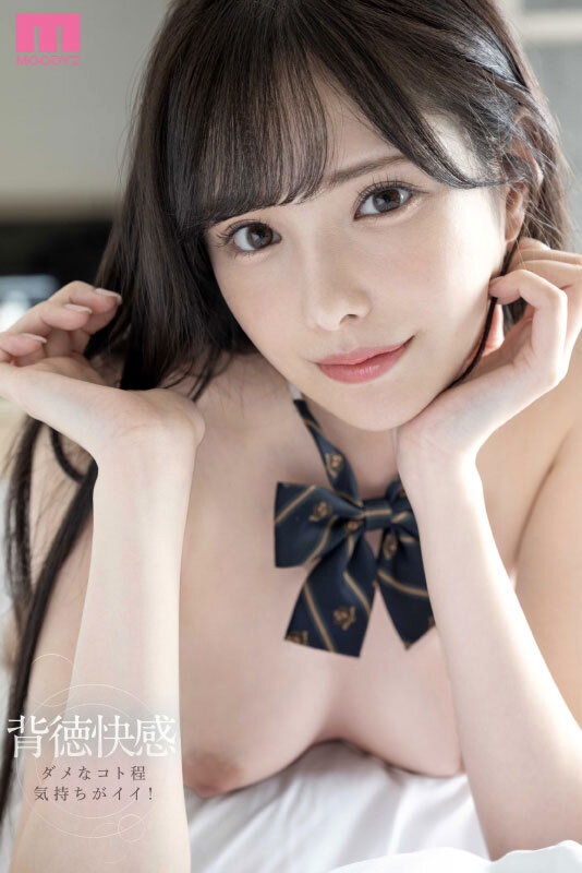 javซับไทย เด็กมอปลายสายอ่อยให้ครูซอยจนยันเช้า MIDV-354 3