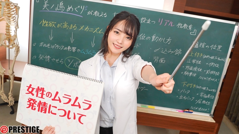 หนังavญี่ปุ่น ครูสอนเสียวเอาแบบเรียวไม่สดุด ABF-041 1