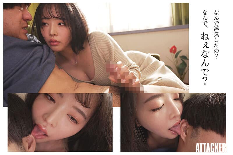 หนังเอวี เมื่อจับได้ว่าแฟนหนุ่มนอกใจเลยต้องทำโทษ YUJ-020 4