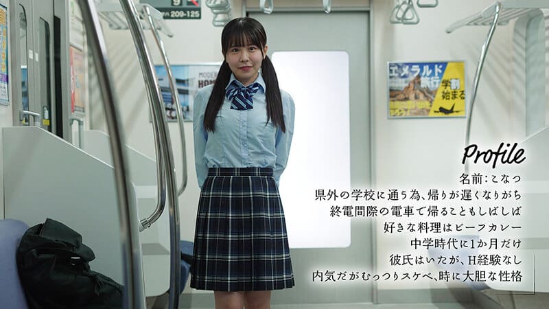 หนังโป๊av นั่งรถไฟตอน 4:00 น MOON-035 1