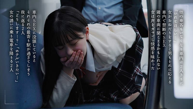 หนังโป๊av นั่งรถไฟตอน 4:00 น MOON-035 3