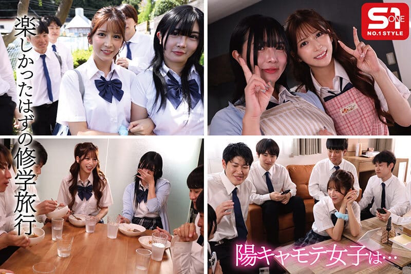 หนังโป๊ญี่ปุ่น ดาวโรงเรียนสุดเพอร์เฟกต์โดนเย็ดไม่ปล่อย SONE-619 2