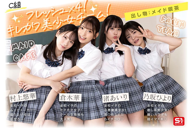 หนังเอวี เทศกาลเสียวกิจกรรมลับฉบับชุดว่ายน้ำ SONE-562 2
