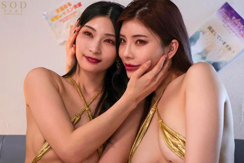ดูหนังโป๊ 2โค้ชสาวพาเสียวสะท้าน START-273 1