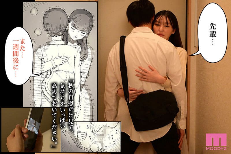 หนังav สาวห้องสมุดสุดใส ซ่อนความหื่นเกินต้าน MIMK-215 2