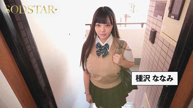 avjapan นมโตสะบึ้ม นักเรียนตัวท็อปยอมให้แตกใน START-375 1