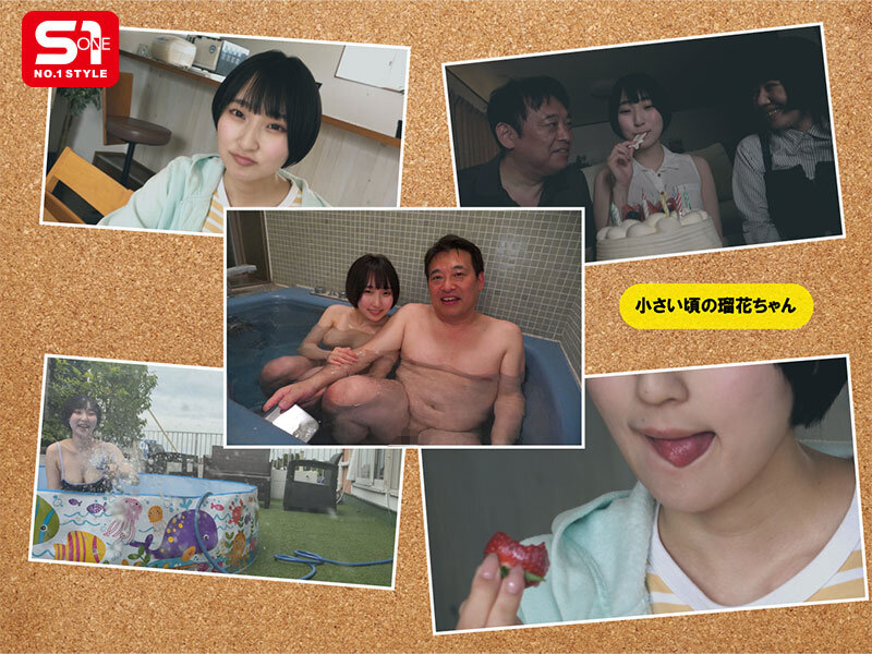 sexjapan ปั้นความเสียวจากวัยเด็กสู่ความเงี่ยนเต็มตัวดู SONE-990 4
