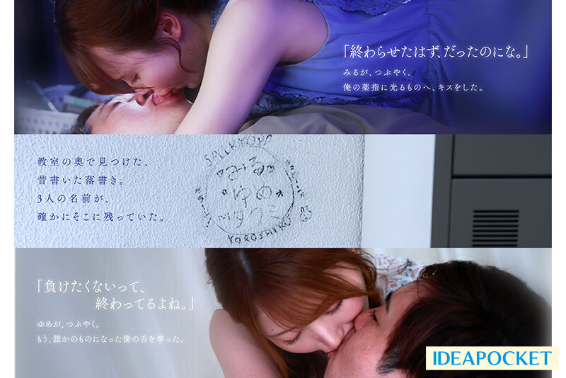 xxxav รักต้องห้ามของเพื่อนรัก แย่งผัวในคืนเดียว IPZZ-751 1
