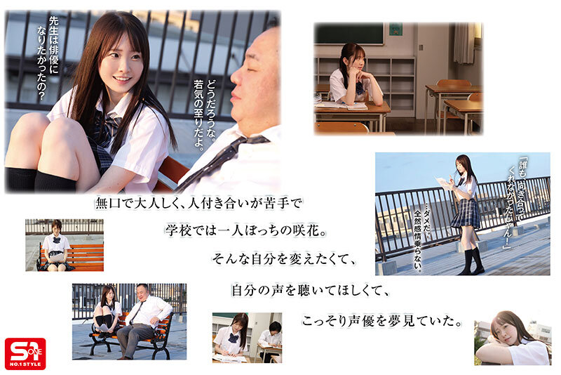 หนังxxx เด็กสาวมัธยมปลายกับครูประจำชั้น SNOS-034 2