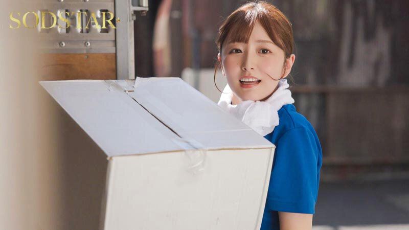 xxxav พลาดท่าโดนข่มขืนตอนไปส่งของ START-492 1