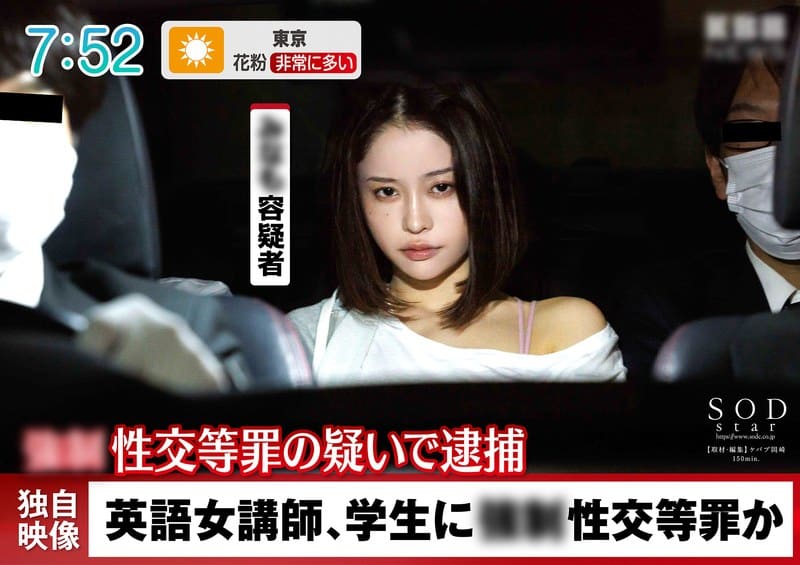 หนัง av ครูสาวสุดเร้าใจ โดนจับโดนจับเด้าเขย่าเสียว START-224