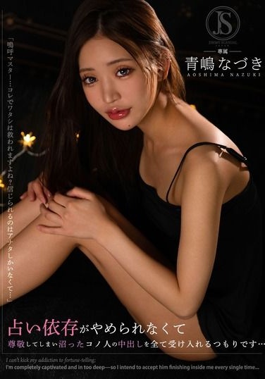 JIMMY-008 พี่สาวข้างห้องชวนมาดื่ม จบที่ขย่มบนโซฟา