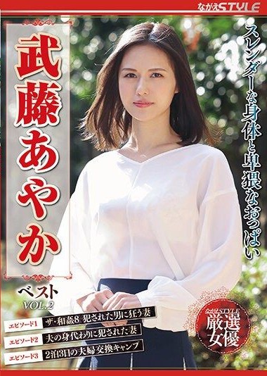 NSFS-262 japan av
